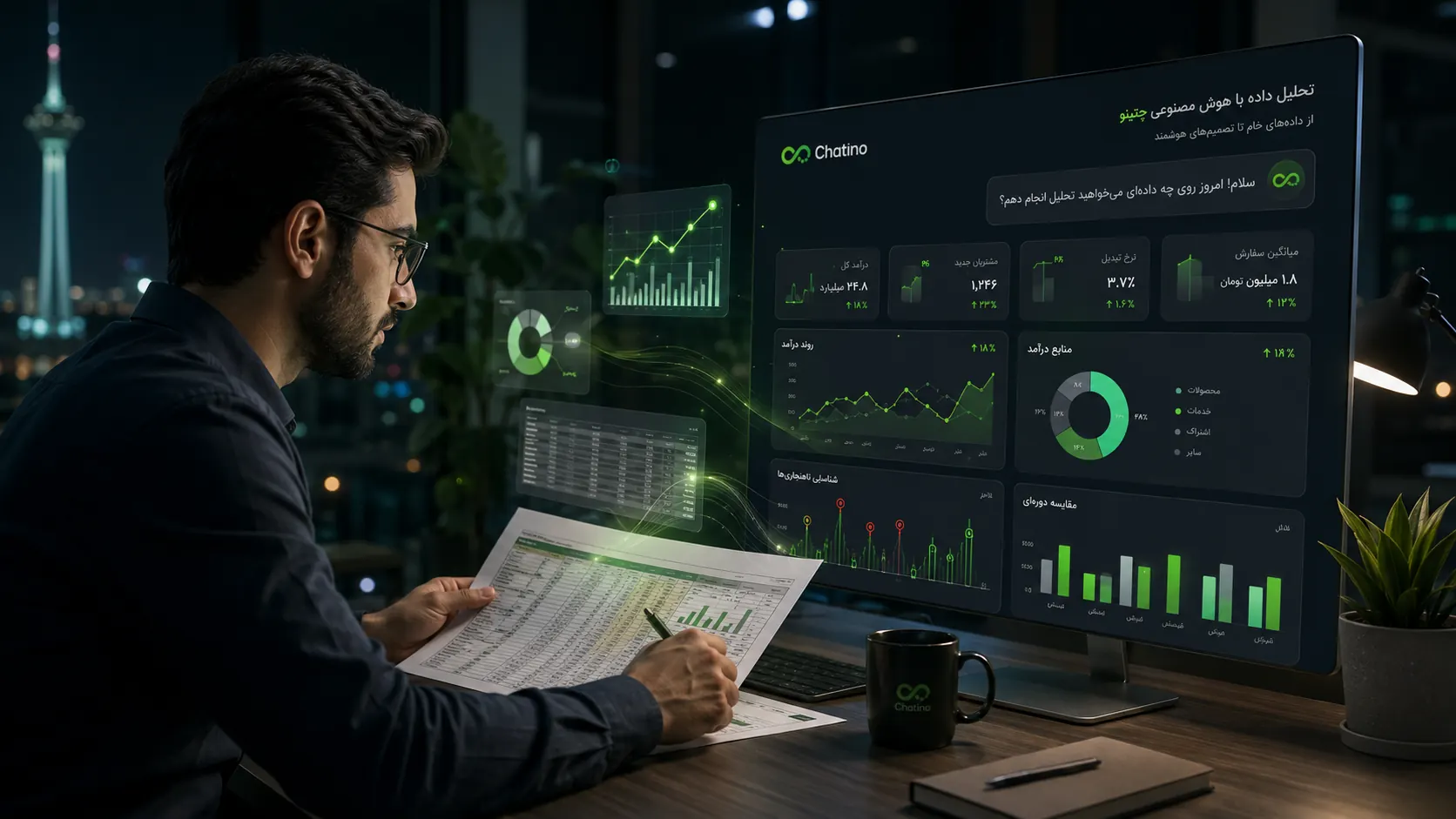 تحلیل فایل Excel و داده‌های کسب‌وکار با هوش مصنوعی چتینو