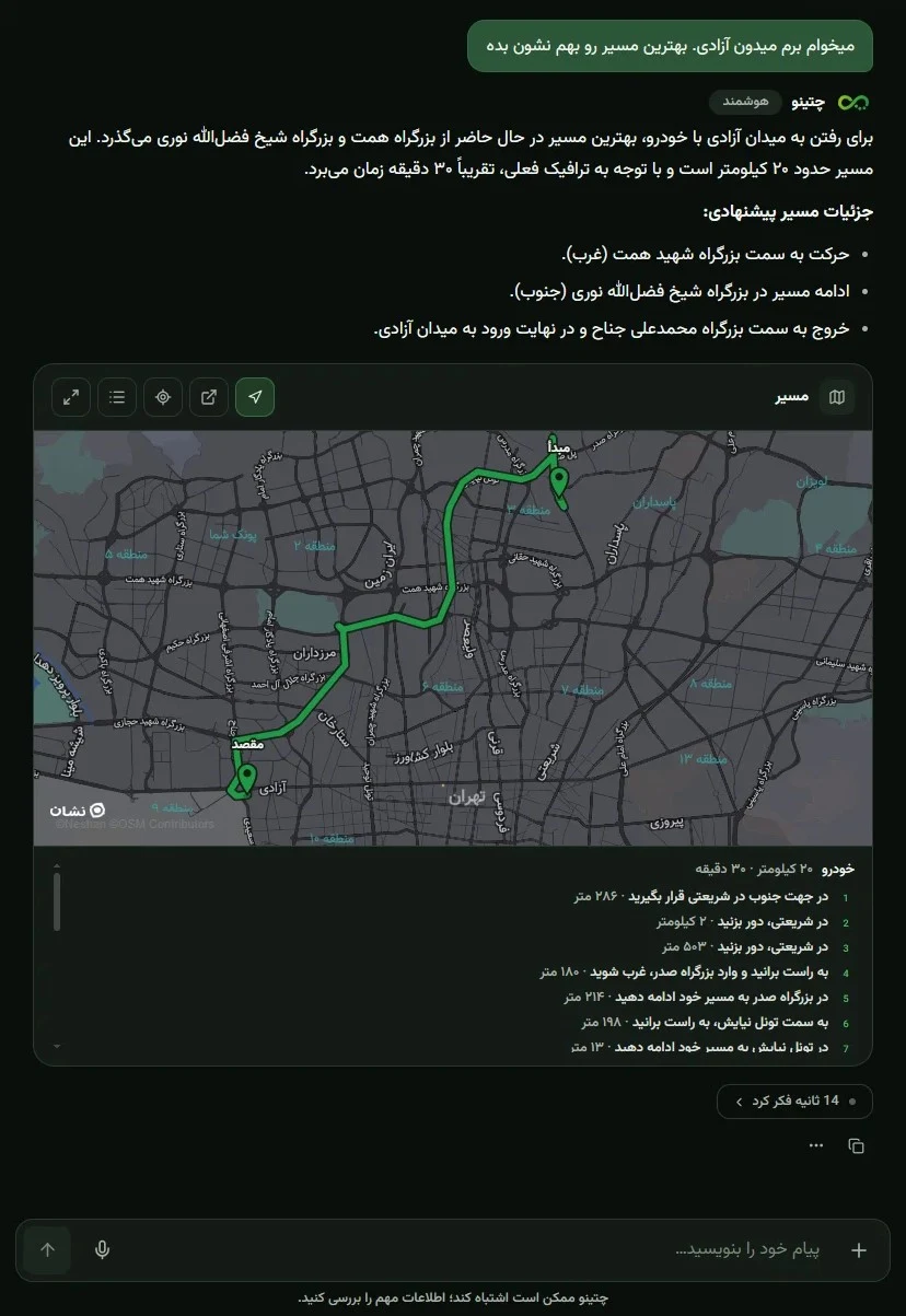 ارسال نام مقصد به دستیار هوشمند چتینو برای مسیریابی خودکار و پیدا کردن و نشان دادن بهترین مسیر روی نقشه