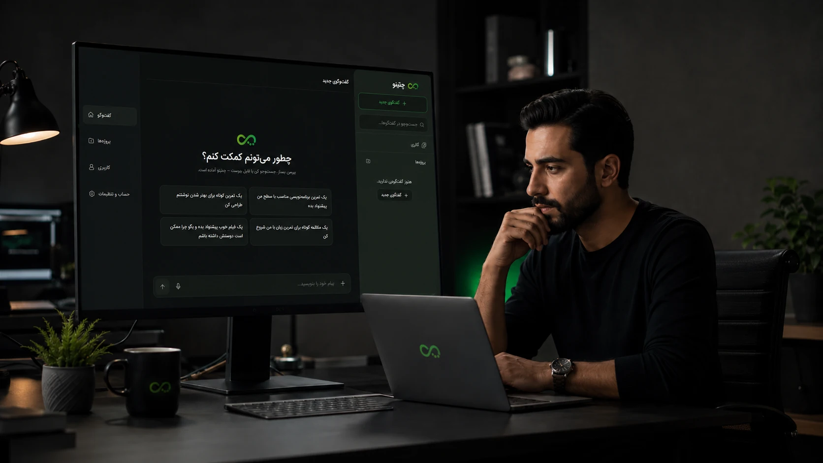 تولید تصویر با هوش مصنوعی در چتینو توسط کاربر ایرانی در محیط کاری مدرن